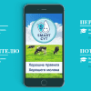 web smart milk